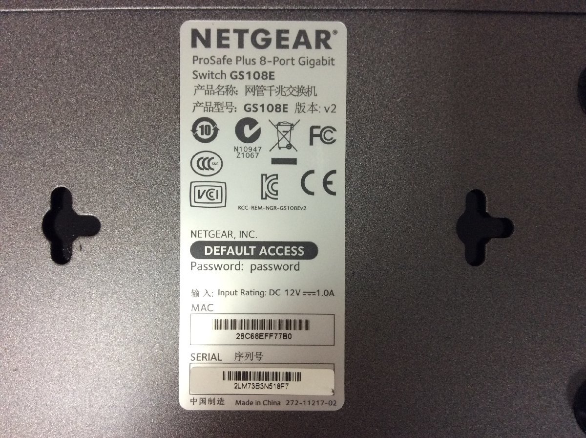 2台セット 初期化済み NETGEAR ギガビット8ポート アンマネージプラススイッチ GS108Ev2 搭載Firm version 1.00.12 ※ACアダプタなし_画像6