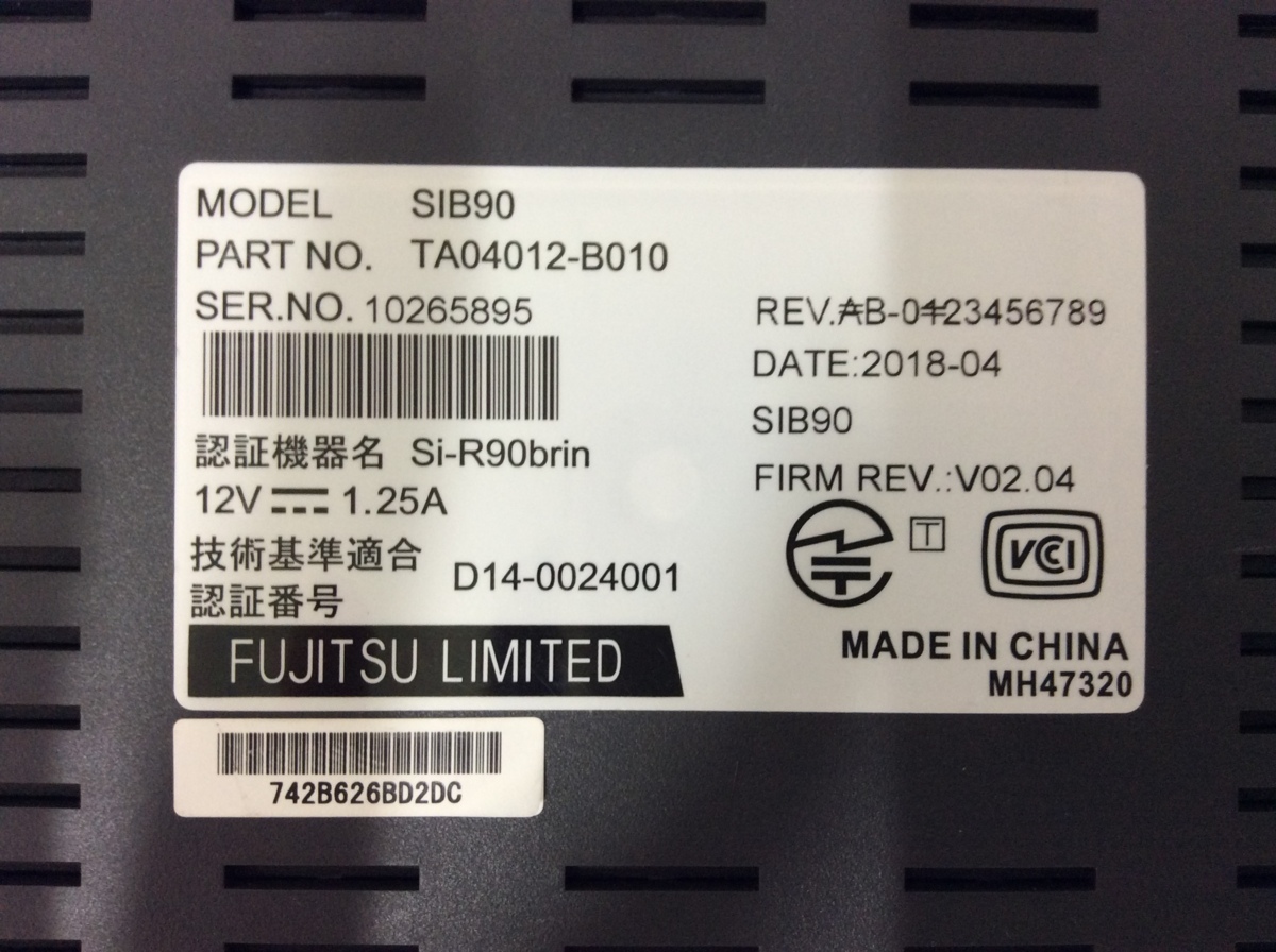 10台セット 初期化済み FUJITSU IPアクセスルータ Si-R90brin SIB90 搭載Firm V02.04 NY0020（全台共通）※ACアダプタなしの画像6