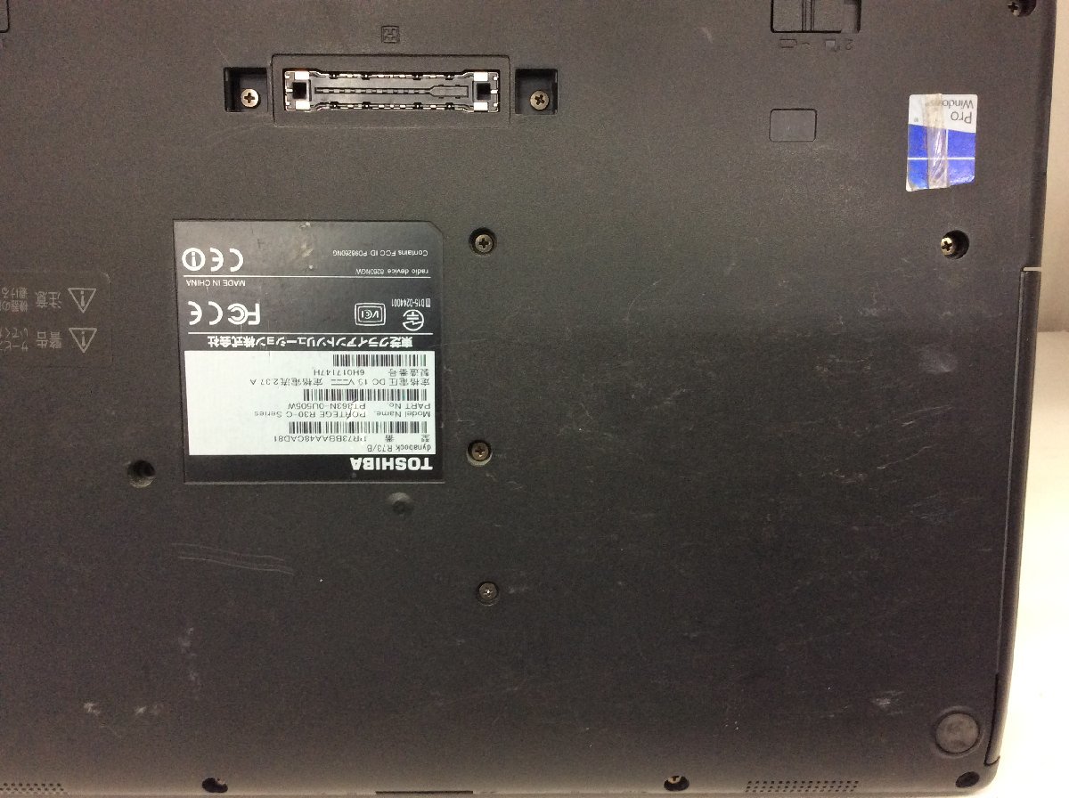 R ジャンク/ TOSHIBA dynabook R73/B PR73BBAA48CAD81 Intel Core i5-6300U メモリ4.1GB HDD500.1GB 【G18214】_底面に細かい傷があります