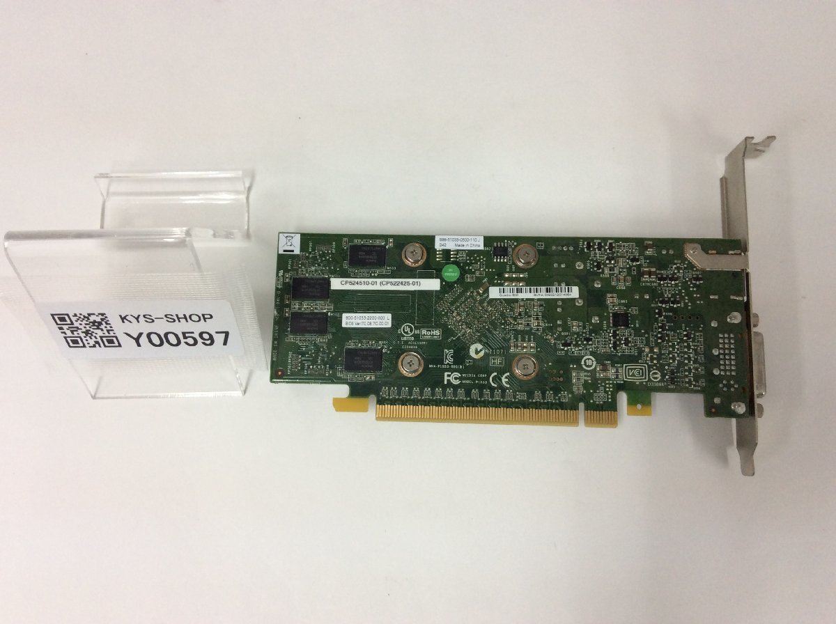 【1円スタート】NVIDIA QUADRO 600 / 1GB / DVI-I×1、DisplayPort×1 / グラフィックボード_画像5