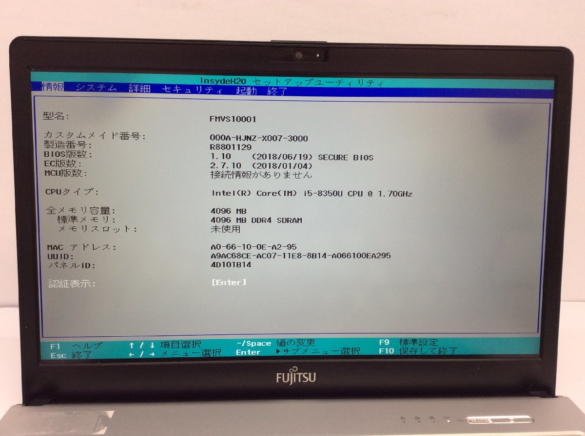 ジャンク/ FUJITSU FMVS10001 LIFEBOOK S938/S Intel Core i5-8350U メモリ4.1GB SSD256.06GB 【G18827】の画像5