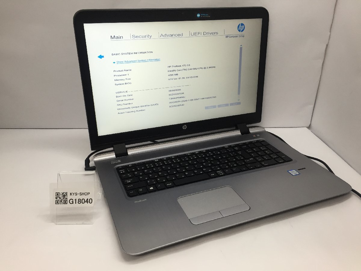 HP ProBook 470 G3 Intel Core i3-6100U メモリ4.1GB HDD500.1GB OS無し ACアダプター【G18040】_画像1