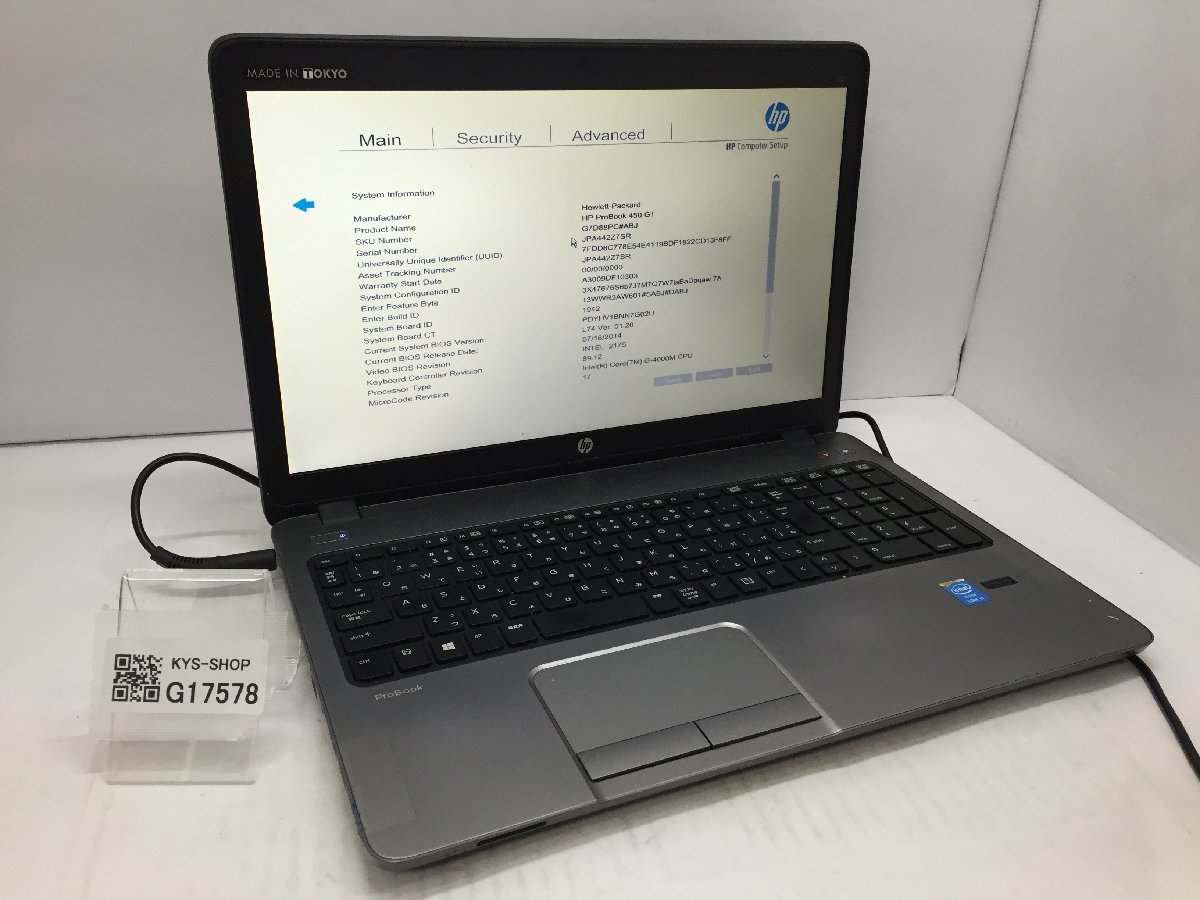 ジャンク/ HP ProBook 450 G1 Intel Core i3-4000M メモリ4.1GB ストレージ無し 【G17578】の画像1