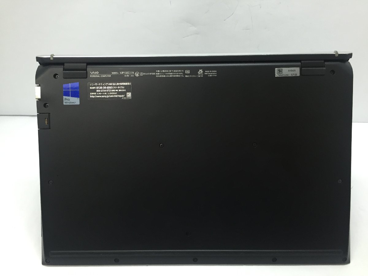 ジャンク/ VAIO VJP132 Intel Core i3-5005U メモリ4.1GB SSD128.03GB 【G18266】_底面にバッテリー膨張の為膨らみがあります