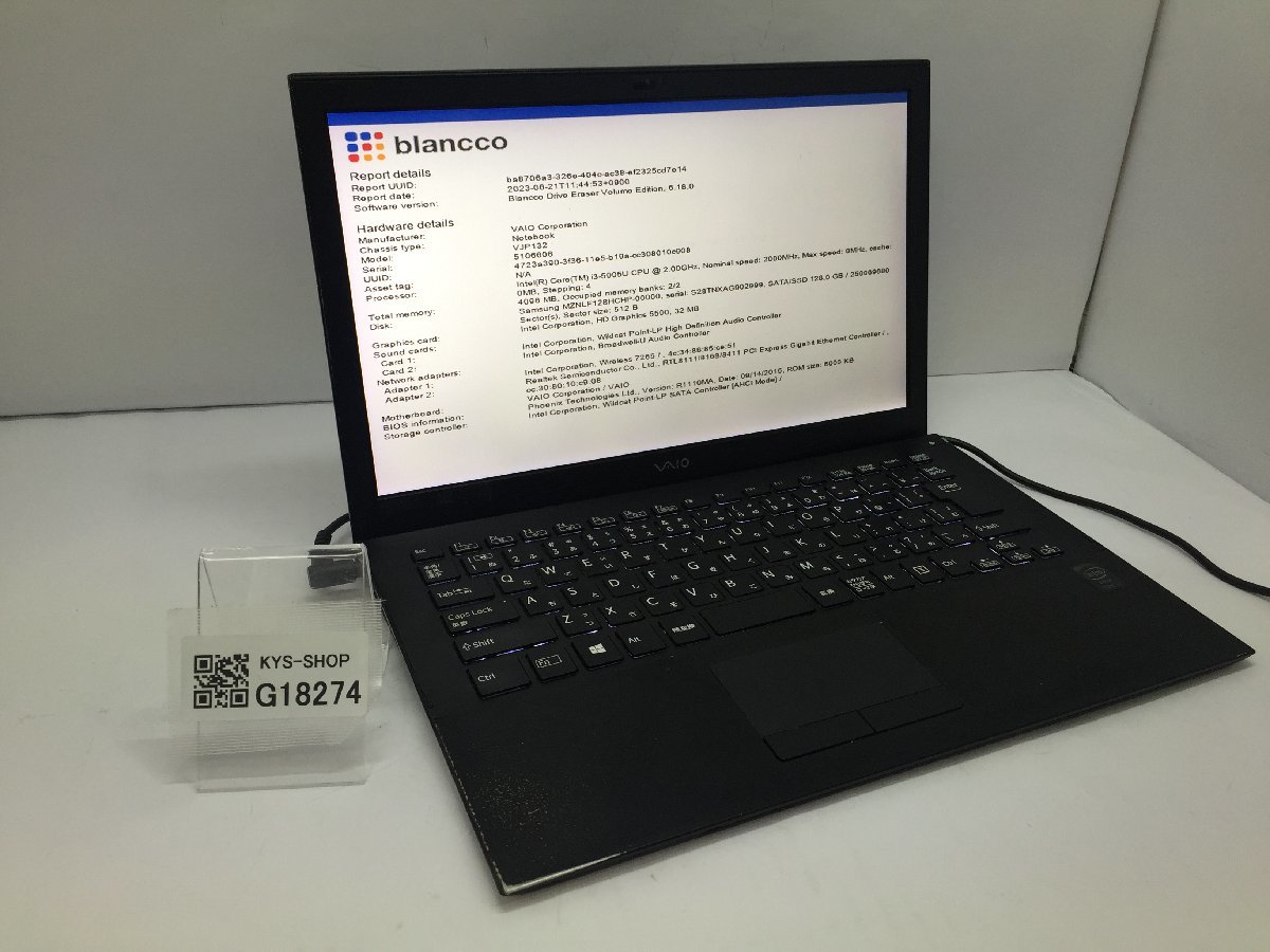 ジャンク/ VAIO VJP132 Intel Core i3-5005U メモリ4.1GB SSD128 ジャンク/ VAIO VJP132 Intel Core i3-5005U メモリ4.1GB SSD128