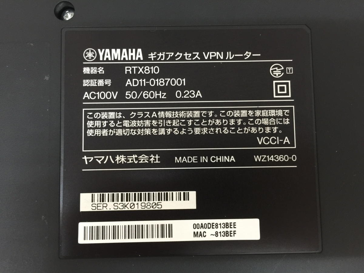 5台セット 初期化済み YAMAHA ギガアクセスVPNルーター RTX810 搭載Firm Rev 11.01.25（全台共通）の画像6