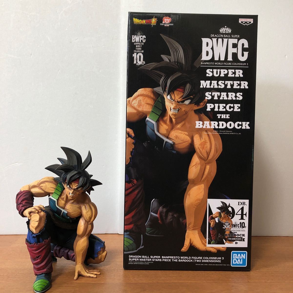 海外正規品】 アミューズメント 一番くじ ドラゴンボール超 BWFC 海外正規品】 アミューズメント 一番くじ ドラゴンボール超 BWFC