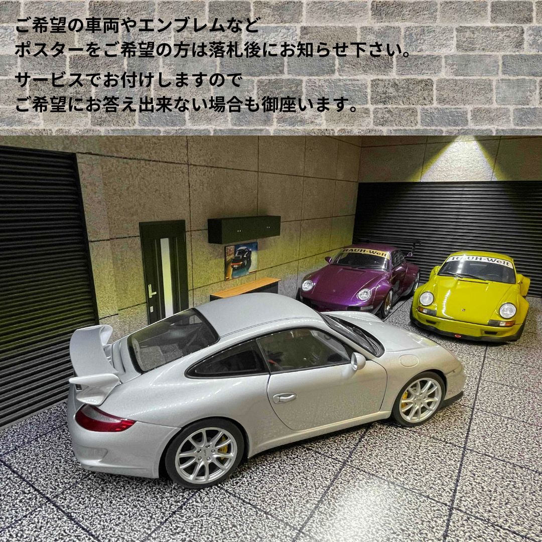 ☆1/18ガレージ・ジオラマBOXフリータイプV25☆GT-R ☆1/18ガレージ・ジオラマBOXフリータイプV25☆GT-R