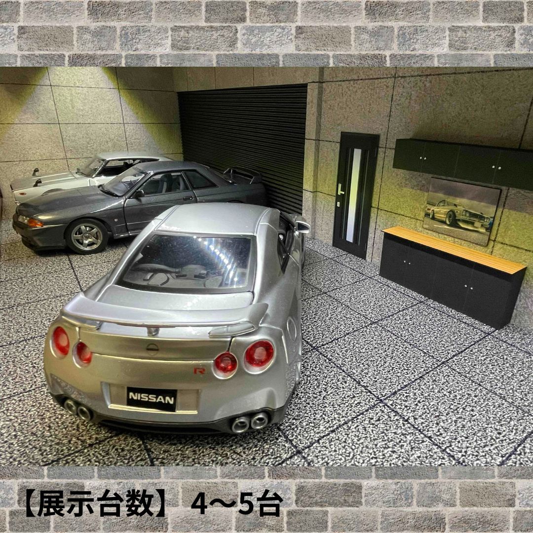 ☆1/18ガレージ・ジオラマBOXフリータイプV25☆GT-R ☆1/18ガレージ・ジオラマBOXフリータイプV25☆GT-R