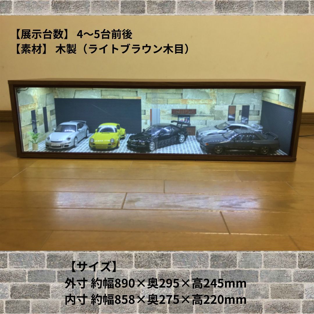 ☆1/18ガレージ・ジオラマBOXフリータイプV27☆GT-R ☆1/18ガレージ・ジオラマBOXフリータイプV27☆GT-R