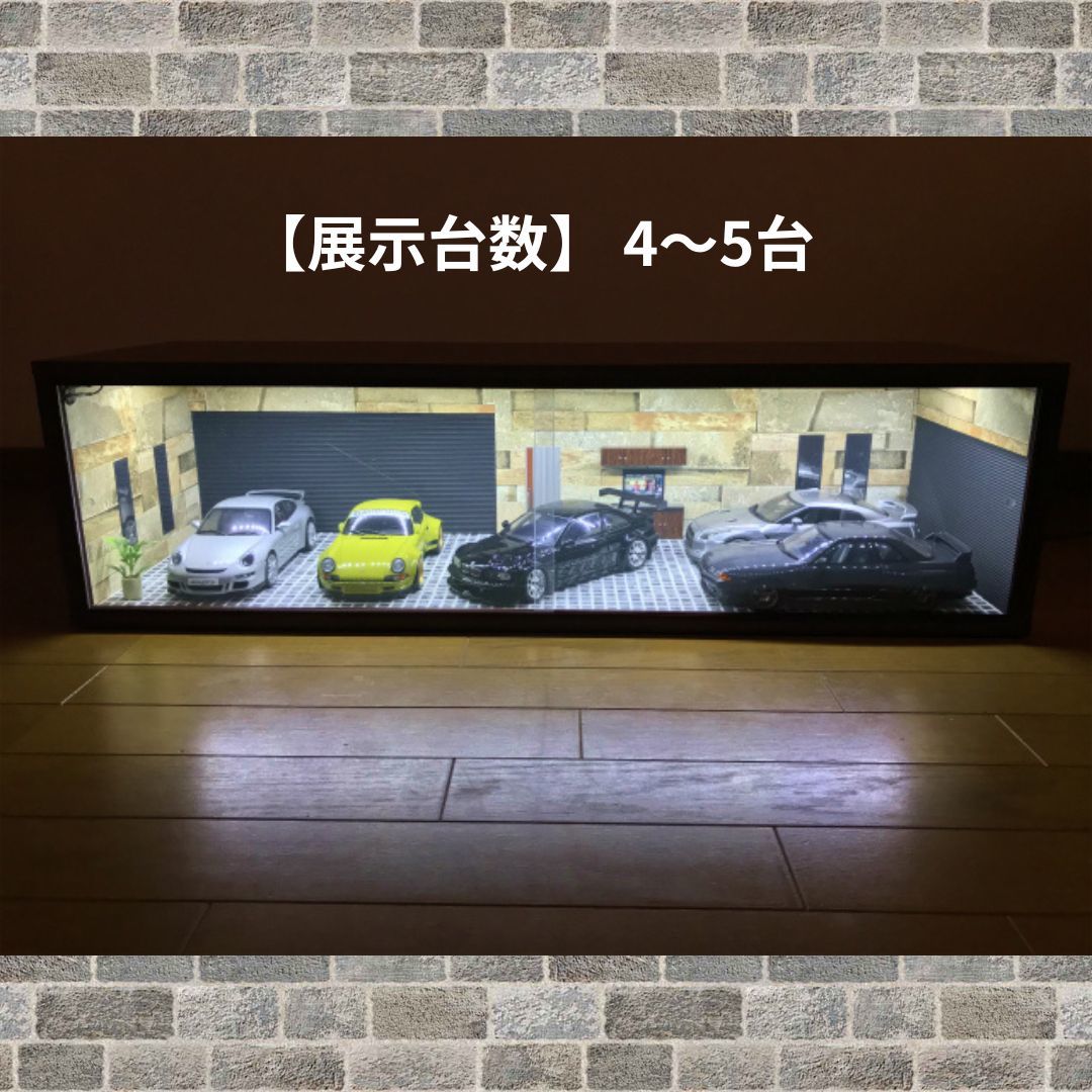 ☆1/18ガレージ・ジオラマBOXフリータイプV27☆GT-R ☆1/18ガレージ・ジオラマBOXフリータイプV27☆GT-R