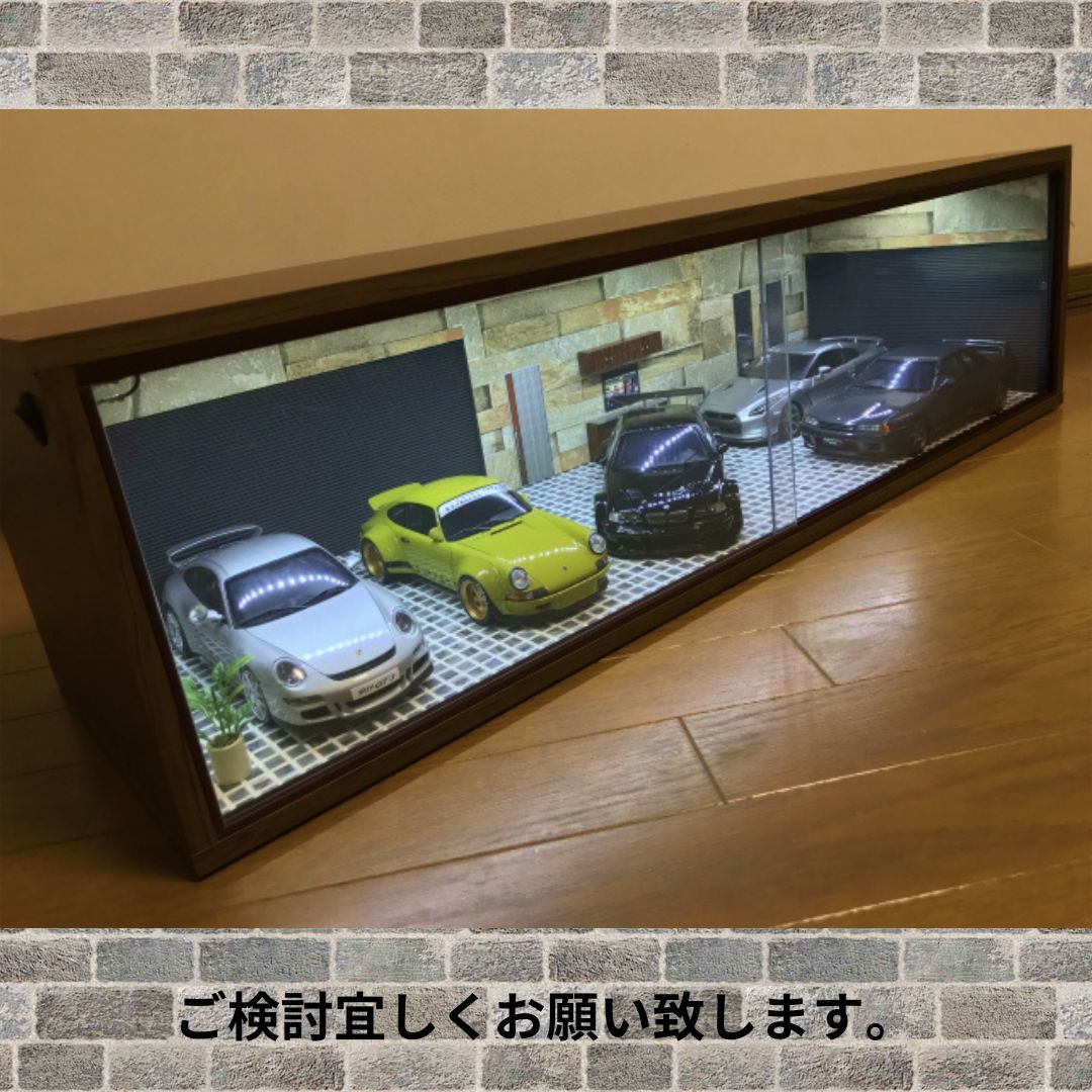 ☆1/18ガレージ・ジオラマBOXフリータイプV27☆GT-R ☆1/18ガレージ・ジオラマBOXフリータイプV27☆GT-R