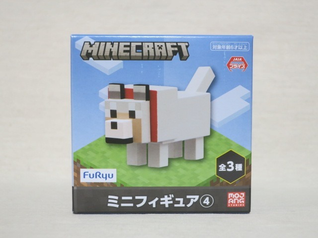 マインクラフト ミニフィギュア④ オオカミ_画像1