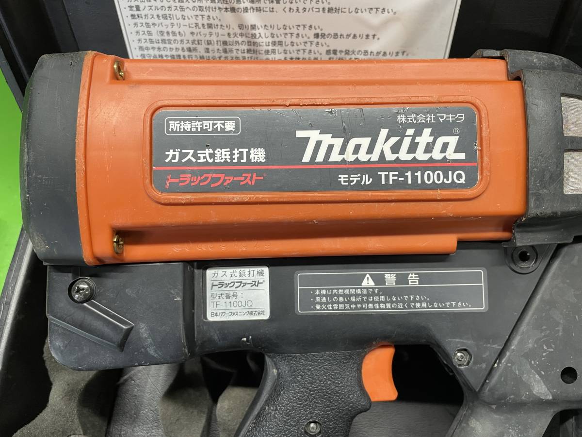マキタ makita ガス式鋲打機 コンクリート用 コードレス TF-1100JQ トラックファースト_画像4