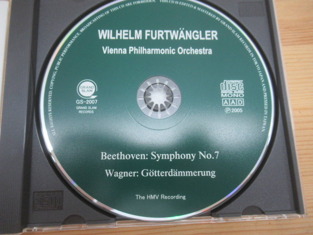 Q84▽CD /フルトヴェングラ/ベートーヴェン 第7 ワーグナー神々のたそがれ/平林直哉/1950年/ウィーン・フィルハーモニー管弦楽団 240106_画像4