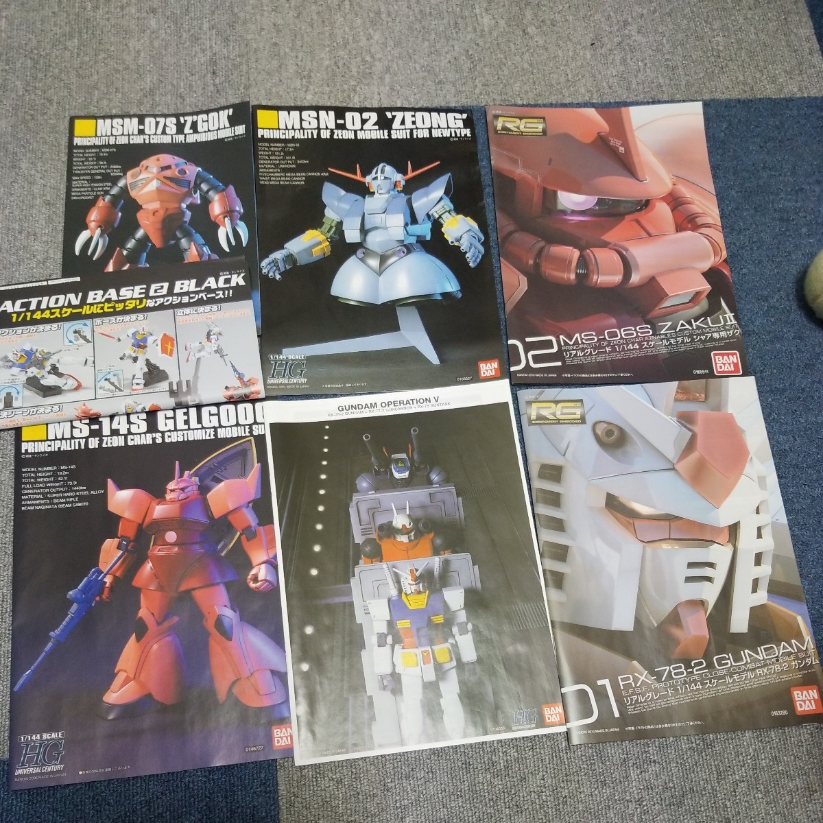  F 1/24 HG.RG ガンダム プラモデル説明書 _画像1