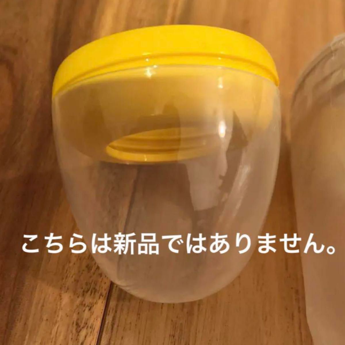 新品　未使用　Pigeon ピジョン　哺乳瓶　母乳実感　160ml ミルク　プラスチック　搾乳機　搾乳器　