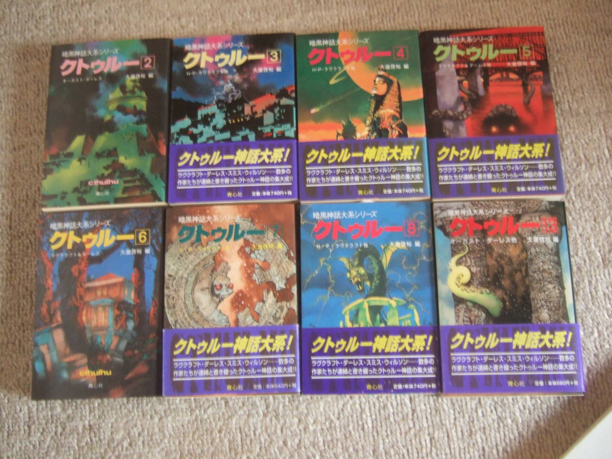 新品・稀覯 ドラキュラ【完訳詳注版】水声社 ブラム・ストーカー 新妻昭彦 丹治愛訳 注釈 - 外国人作家 新品・稀覯 ドラキュラ【完訳詳注版】水声社 ブラム・ストーカー 新妻昭彦 丹治愛訳 注釈 - 外国人作家