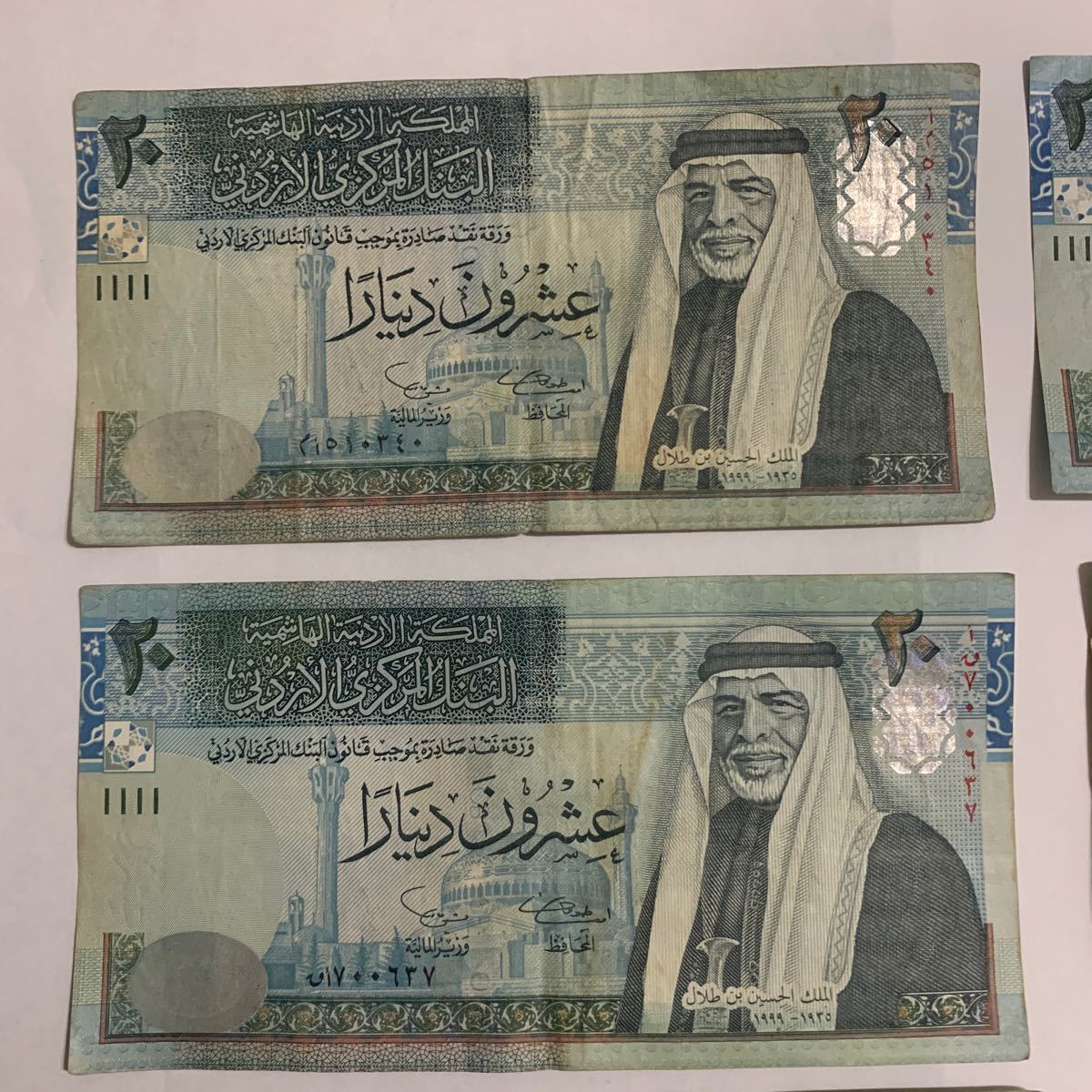 2002年 ヨルダン 旧ディナール紙幣 2002 Jordan Old Dinars_画像2