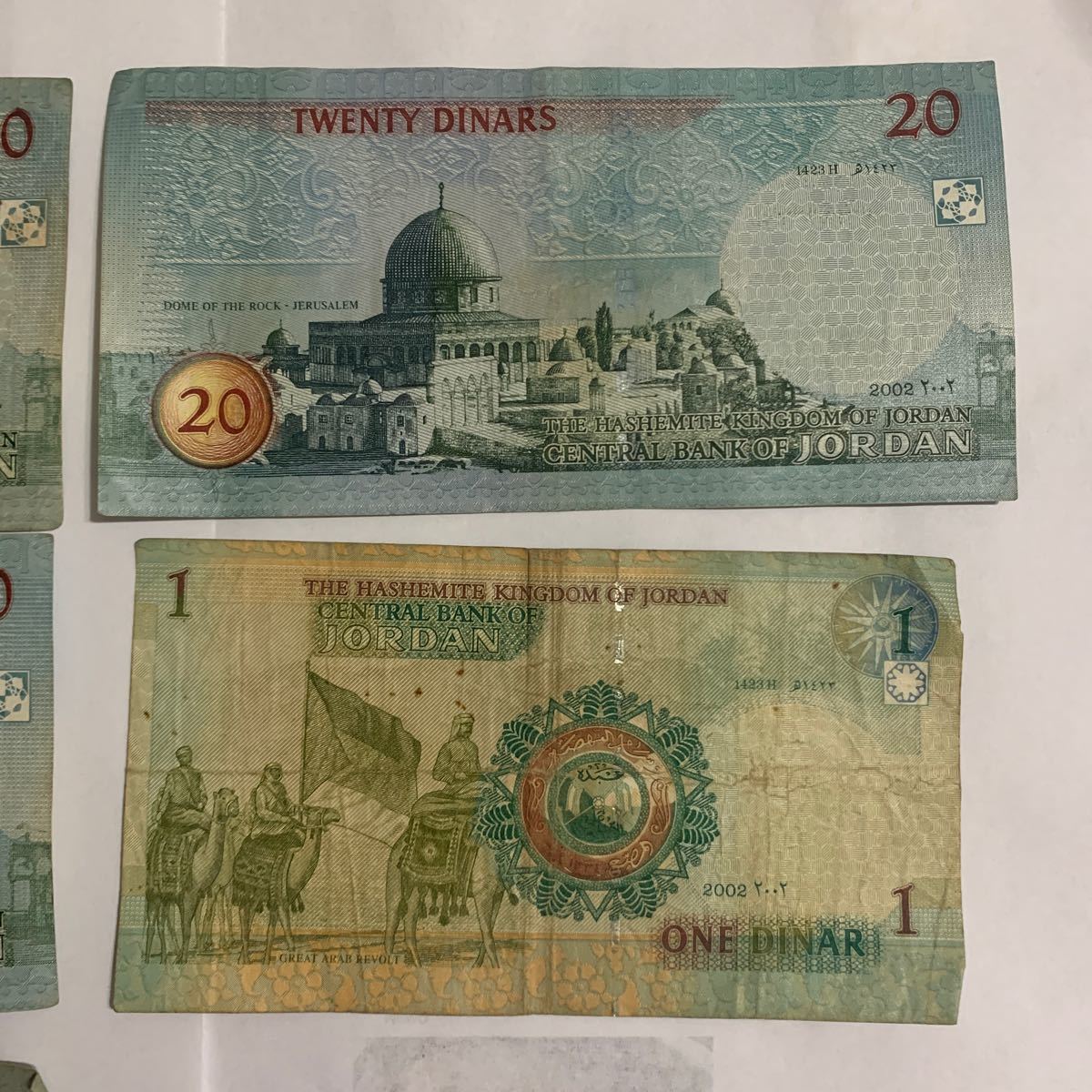 2002年 ヨルダン 旧ディナール紙幣 2002 Jordan Old Dinars_画像8