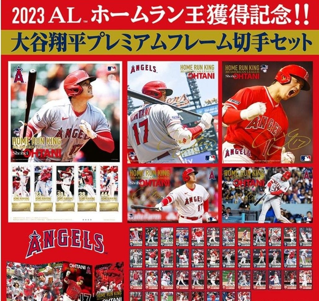 大谷翔平 2023 ホームランキング プレミアム グッヅセット OHTANI ロサンゼルス・エンゼルス MLB イチロー