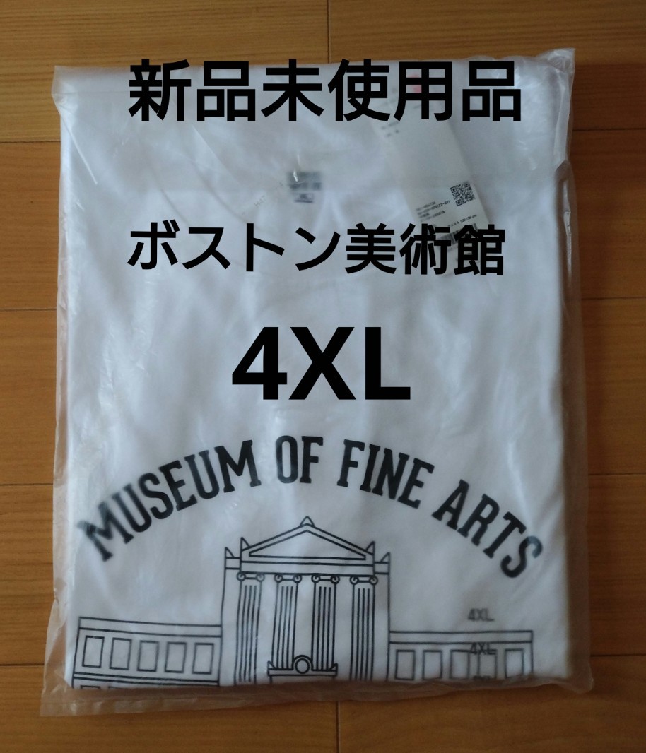 ラスト1着! 4XL 新品未使用 ボストン美術館 ミュージアムオブザワールドコレクション ユニクロ Tシャツ UT 大きいサイズ オーバーサイズ_画像1