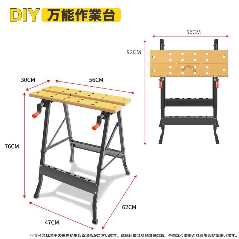 ★激安★万能作業台 ワークベンチ 折りたたみ 作業台 スチール ワークベンチ バイス 固定 可動 天板 テーブル スケール 分度器 万能 DIY _画像7