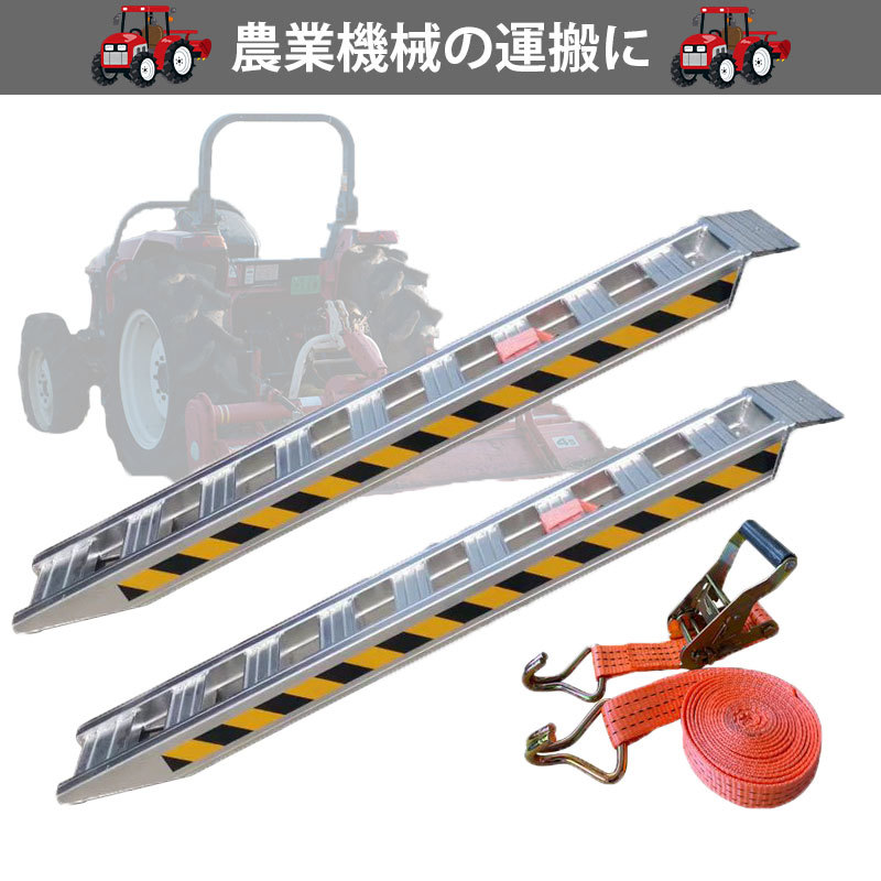  free shipping [ lashing attaching aluminium bridge 2t set ] 2 ps Velo type maximum loading 2t/ 1 pcs total length 1.8M heavy equipment agriculture machine aluminium board road board super enduring -ply * thanks sale 