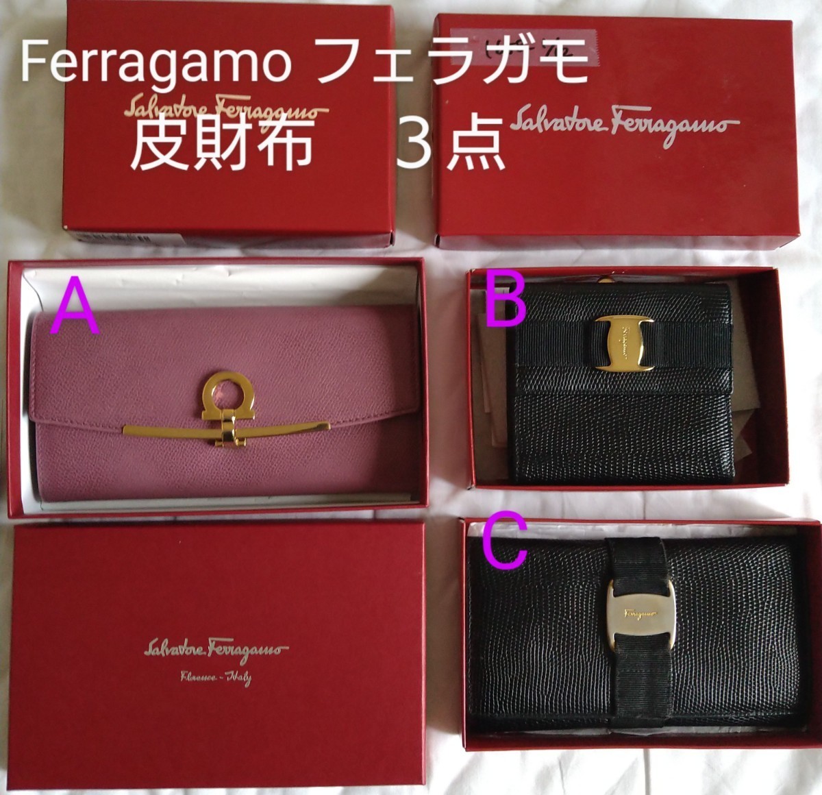 Ferragamo フェラガモ皮財布　３点_画像1