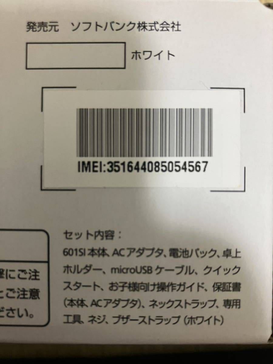 ■未使用■みまもりケータイ4□ソフトバンク□SoftBank□キッズフォン□キッズケータイ□601SI□ _画像7