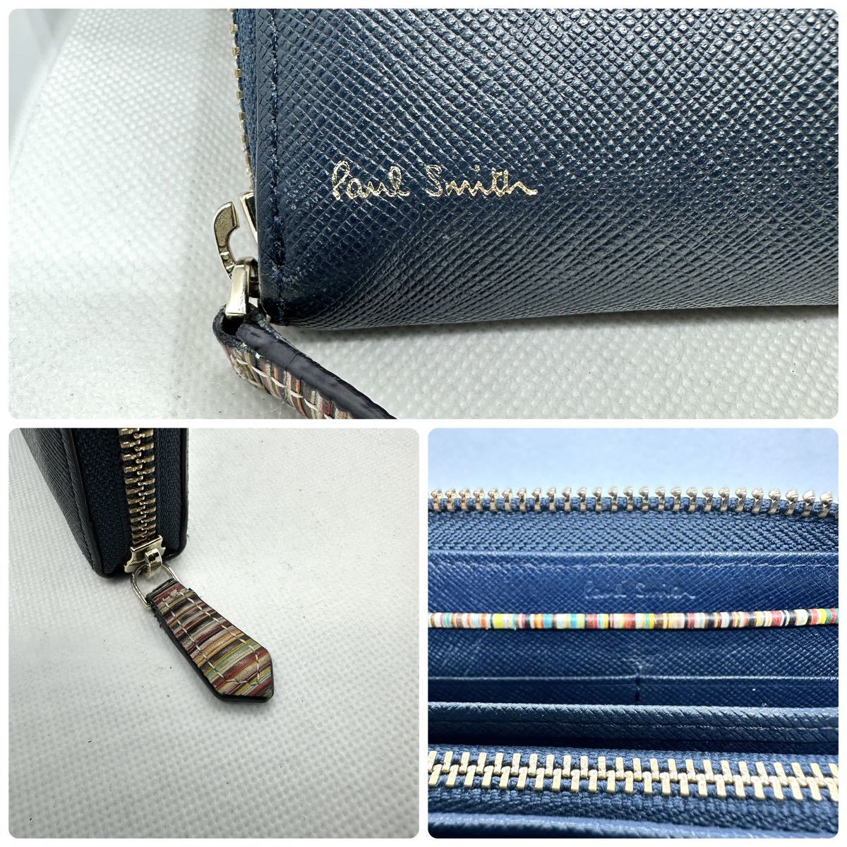 １円 極美品 ポールスミス Paul Smith 長財布 ラウンドファスナー ジップ マルチストライプ ネイビー 紺 ロゴ レザー メンズ ビジネス 本革_画像9