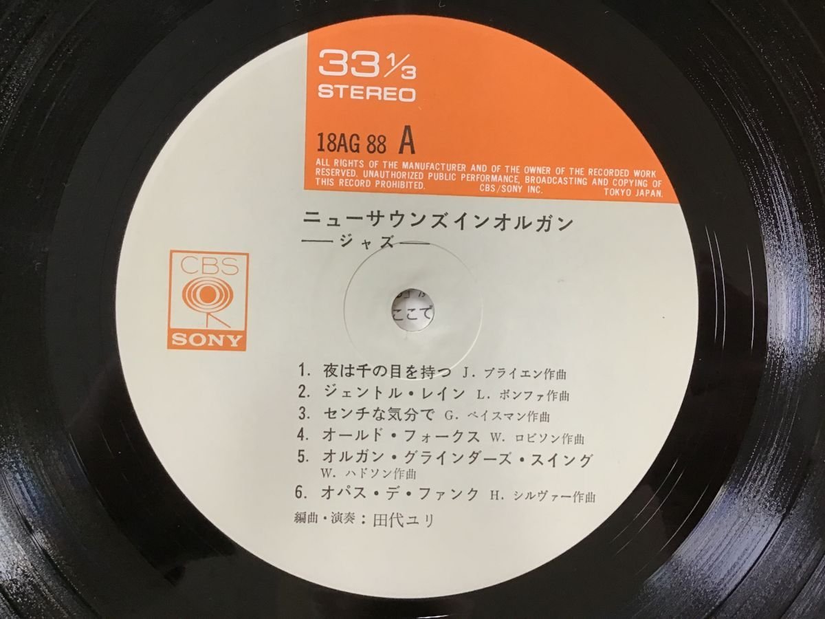 LP / YURI TASHRO / NEW SOUNDS IN ORGAN -JAZZ- / 帯付 [0866RR]_画像3
