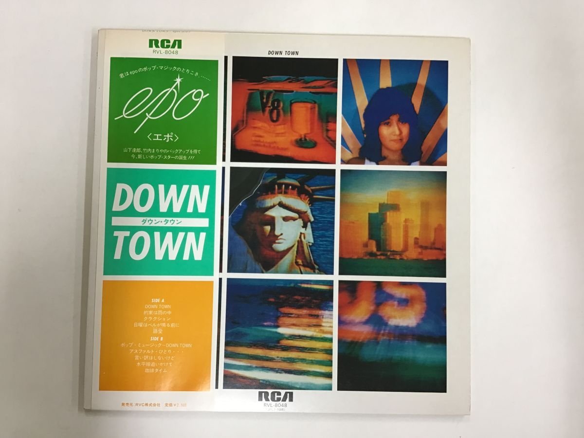 LP / EPO / DOWN TOWN [1630RR]_画像1