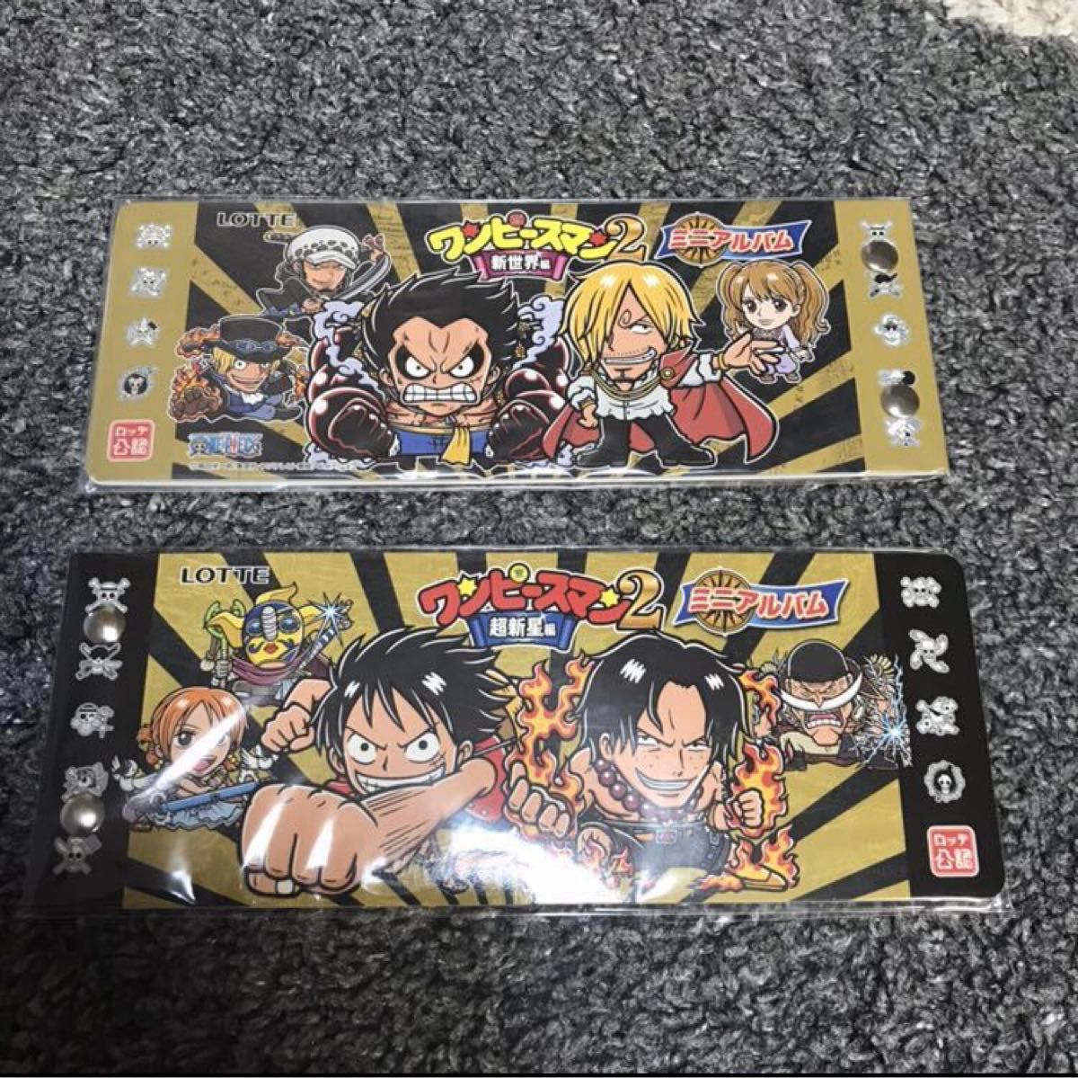 新品】ロッテオンライン限定 ビックリマン ワンピースマン2 新 新品】ロッテオンライン限定 ビックリマン ワンピースマン2 新