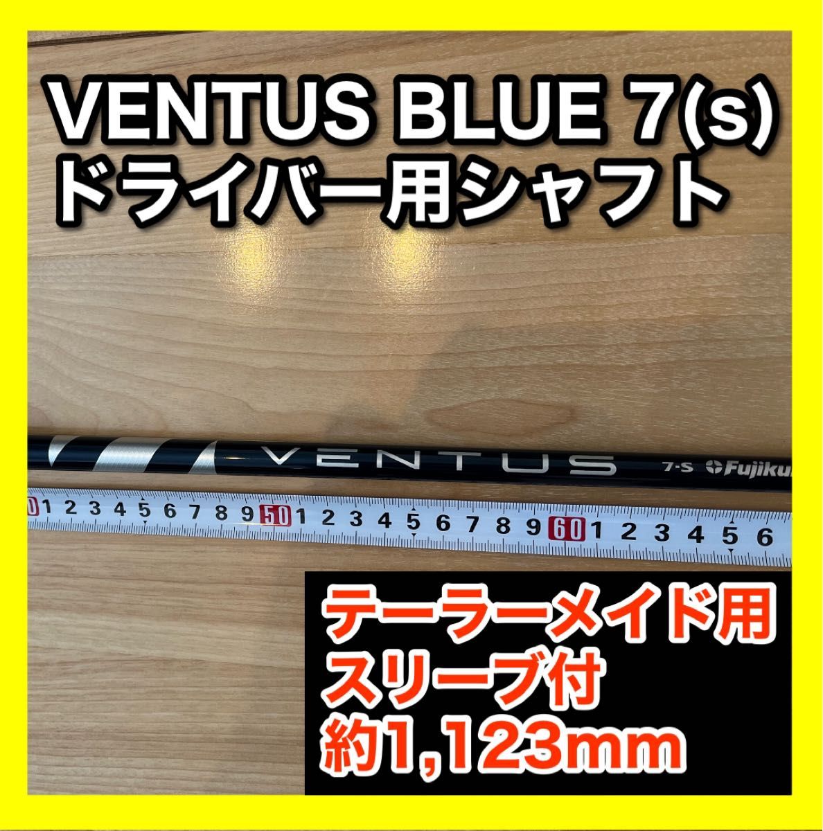 テーラーメイドドライバー用】VENTUS BLUE 7(s) VEROCORE｜Yahoo