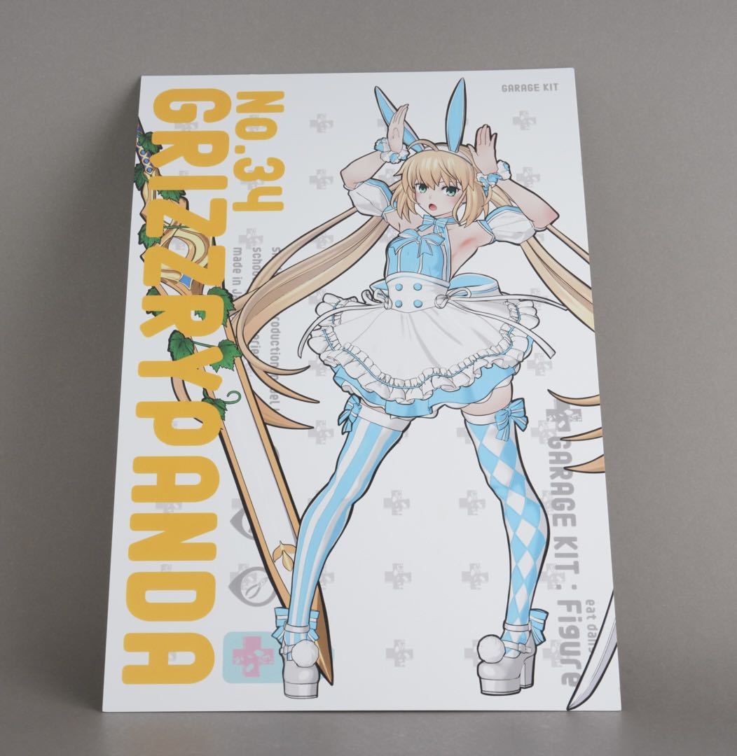 塗装済・完成品 グリズリーパンダ『水着キャスターアルトリア(狂 塗装済・完成品 グリズリーパンダ『水着キャスターアルトリア(狂