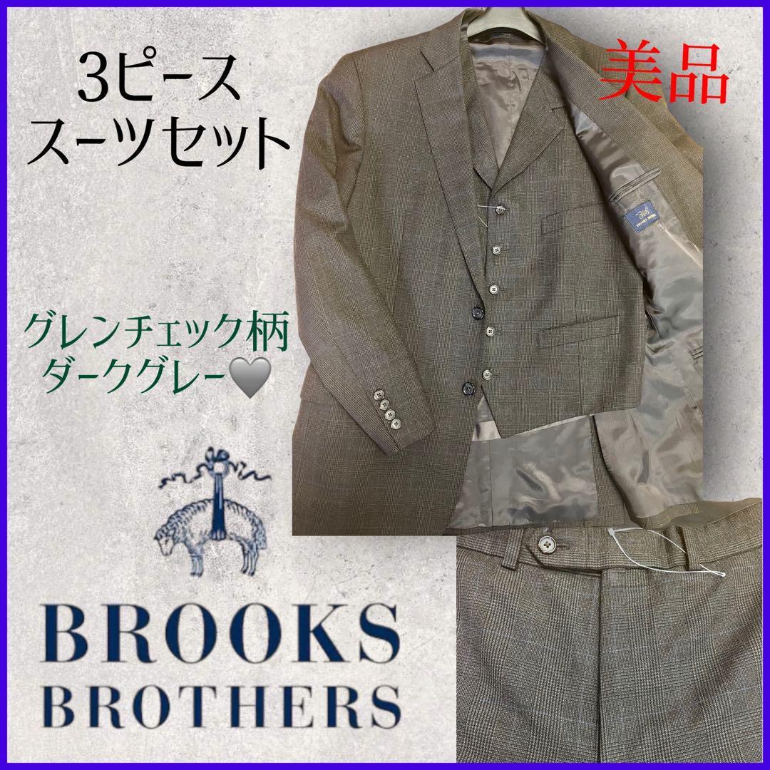 【美品】ブルックスブラザーズ ３４６ 3ピース グレンチェック スーツ