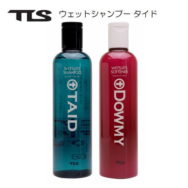 ツールス ウェットスーツ シャンプー ２個セット 洗剤 柔軟剤セット Taid DOWMY ダウミー ソフナー TOOLS TLS フルスーツ サーフィン_画像1