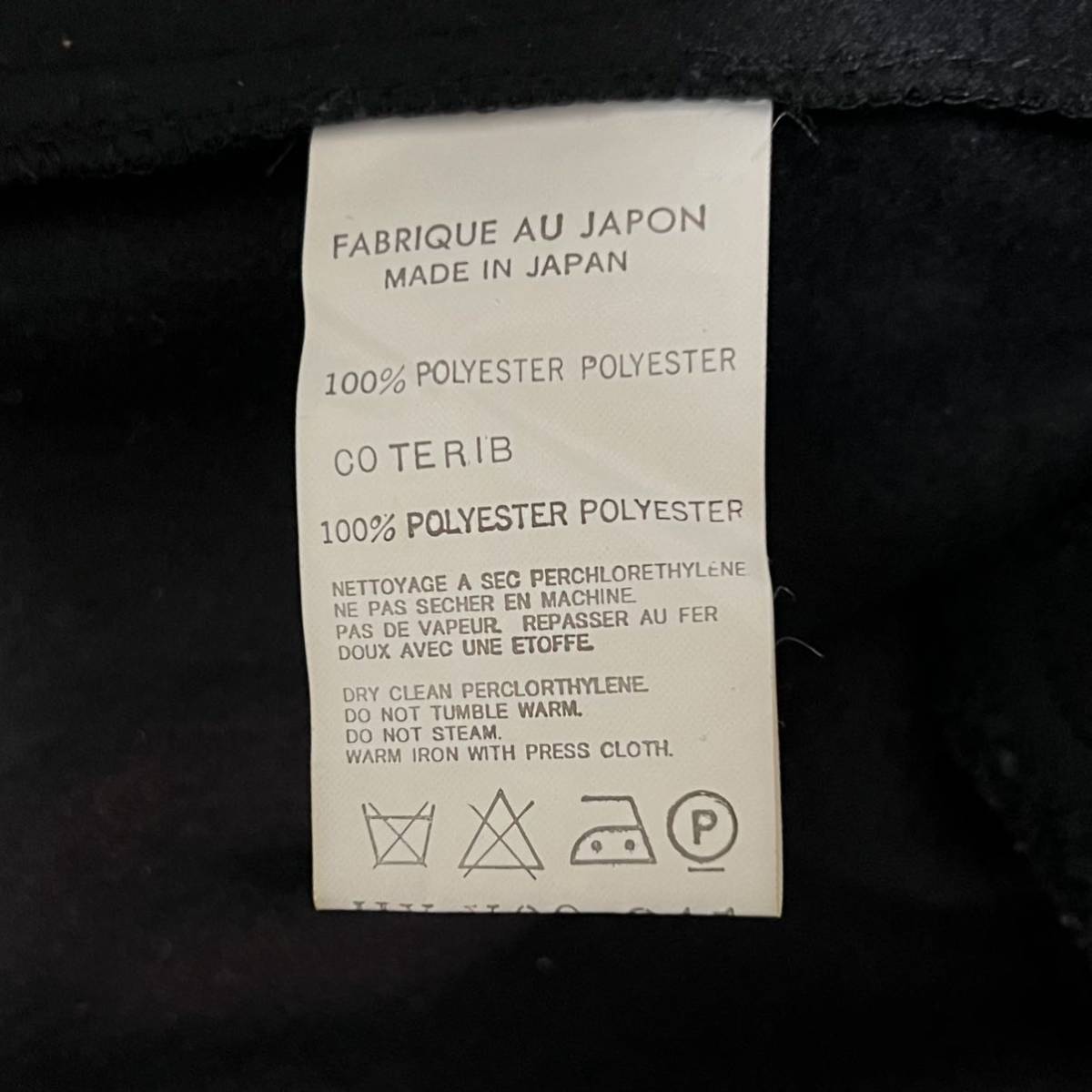 66着限定 Yohji Yamamoto POUR HOMME トラックジャケット 66着限定 Yohji Yamamoto POUR HOMME トラックジャケット