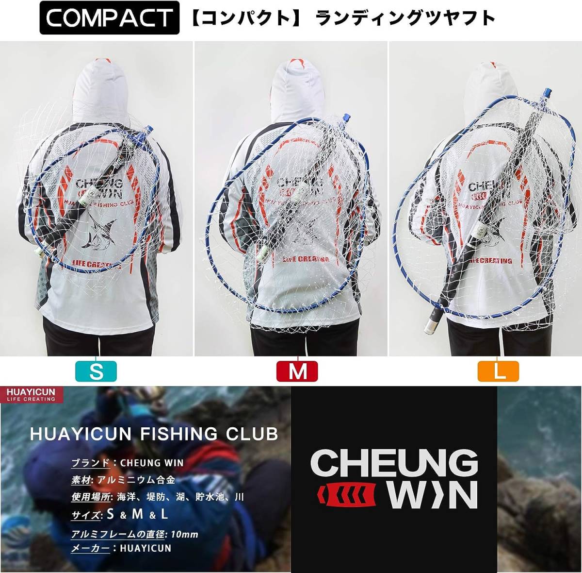 L(50X65) CHEUNG WIN 玉網 アルミオーバル 折りたたみ玉枠 ナイロンネット ランディングネット タモ網 大型たも_画像4