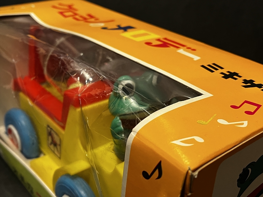 当時 ケロヨン メロデーミキサー 倉庫品 昭和 レトロ ツクダ 当時 ケロヨン メロデーミキサー 倉庫品 昭和 レトロ ツクダ