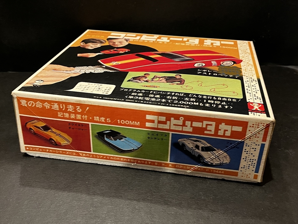 バンダイ 科学玩具 コンピューターカー 未使用品 昭和 レトロ スーパーカー シボレーの画像2