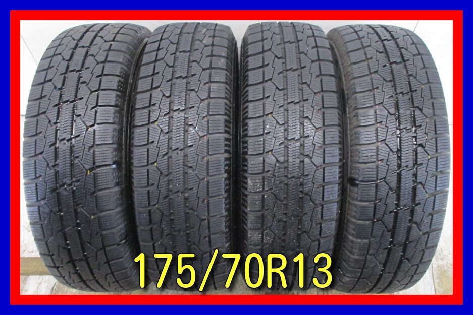 ■中古タイヤ■　175/70R13 82Q TOYO OASERVE GARITGIZ カローラ インテグラ サイノス コルサ シビック等 激安 送料無料 B205_中古タイヤ４本