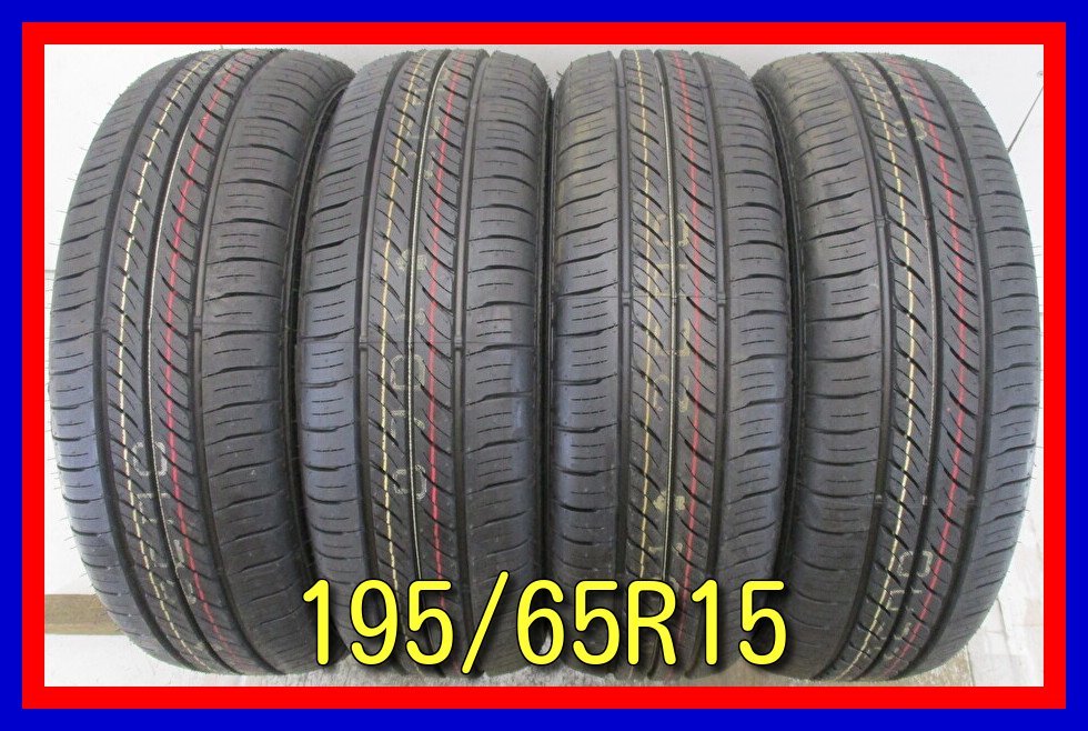 ■新品タイヤ■　195/65R15 91H DUNLOP ENASAVE EC300 プリウス ヴォクシー セレナ等 夏タイヤ サマー 激安　送料無料　U741_新品タイヤ４本