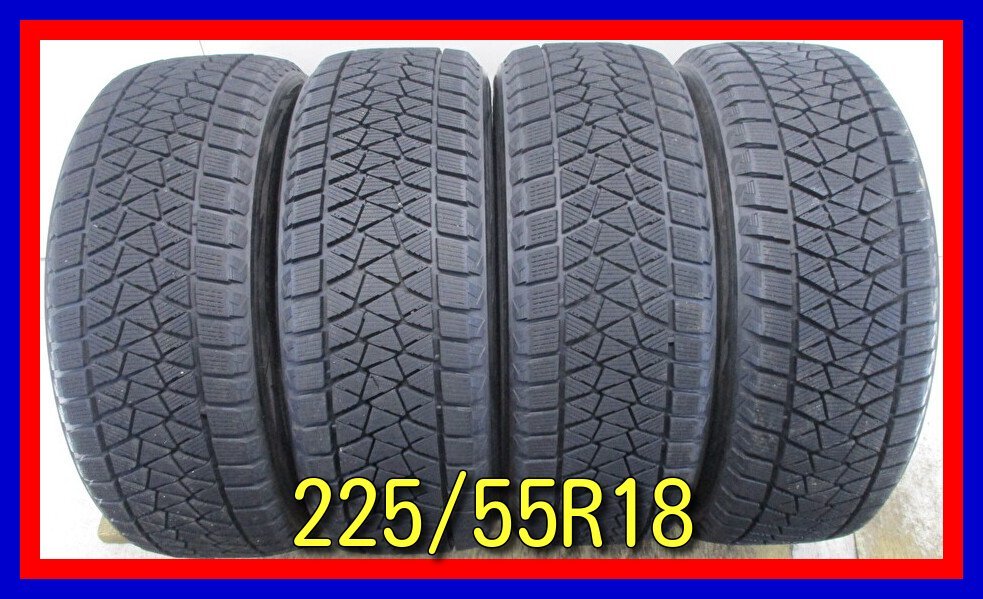 ■中古タイヤ■　225/55R18 98Q BRIDGESTONE BLIZZAK DM-V2 エルグランド デリカD:5 フォレスター等 4WD 冬タイヤ 激安　送料無料　B207_中古タイヤ４本