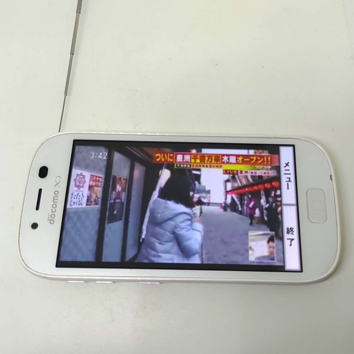 ワンセグテレビ F-06F らくらくスマートフォン3 富士通 os4.4 契約無しでもワンセグ動作_画像3