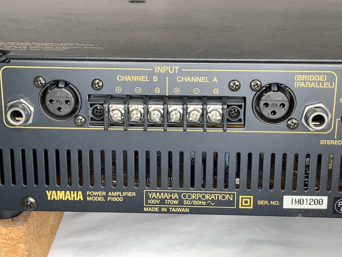 yamaha ヤマハ　パワーアンプ　P1600 美品　ケースつき_画像5