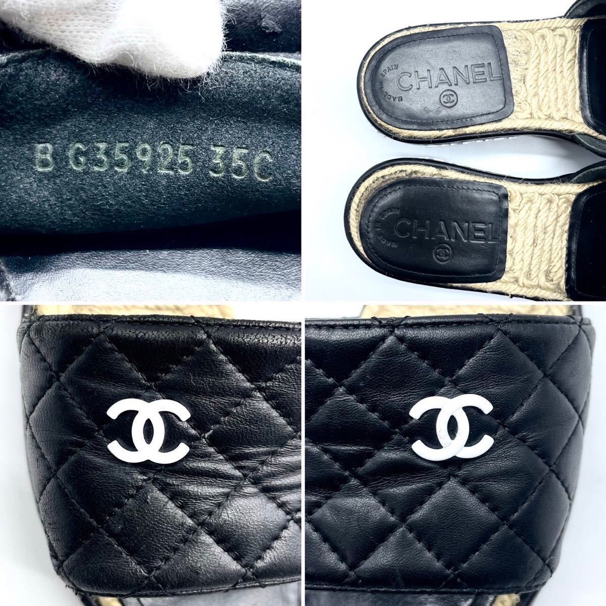 【希少】 シャネル CHANEL サンダル ミュール 20SS ココマーク マトラッセ 厚底 ロゴ金具 レザー ブラック 黒 35C 22.5cm レディース_画像10