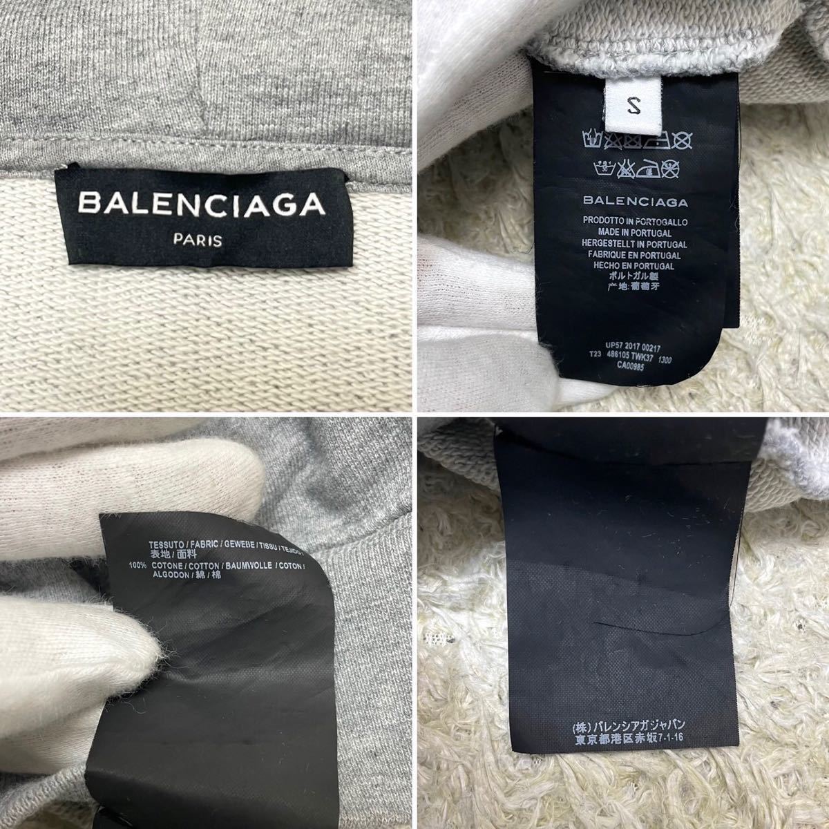 【極美品】 バレンシアガ BALENCIAGA パーカー フーディー プルオーバー スウェットシャツ スモールロゴ 小文字ロゴ グレー Sサイズ 486105_画像10