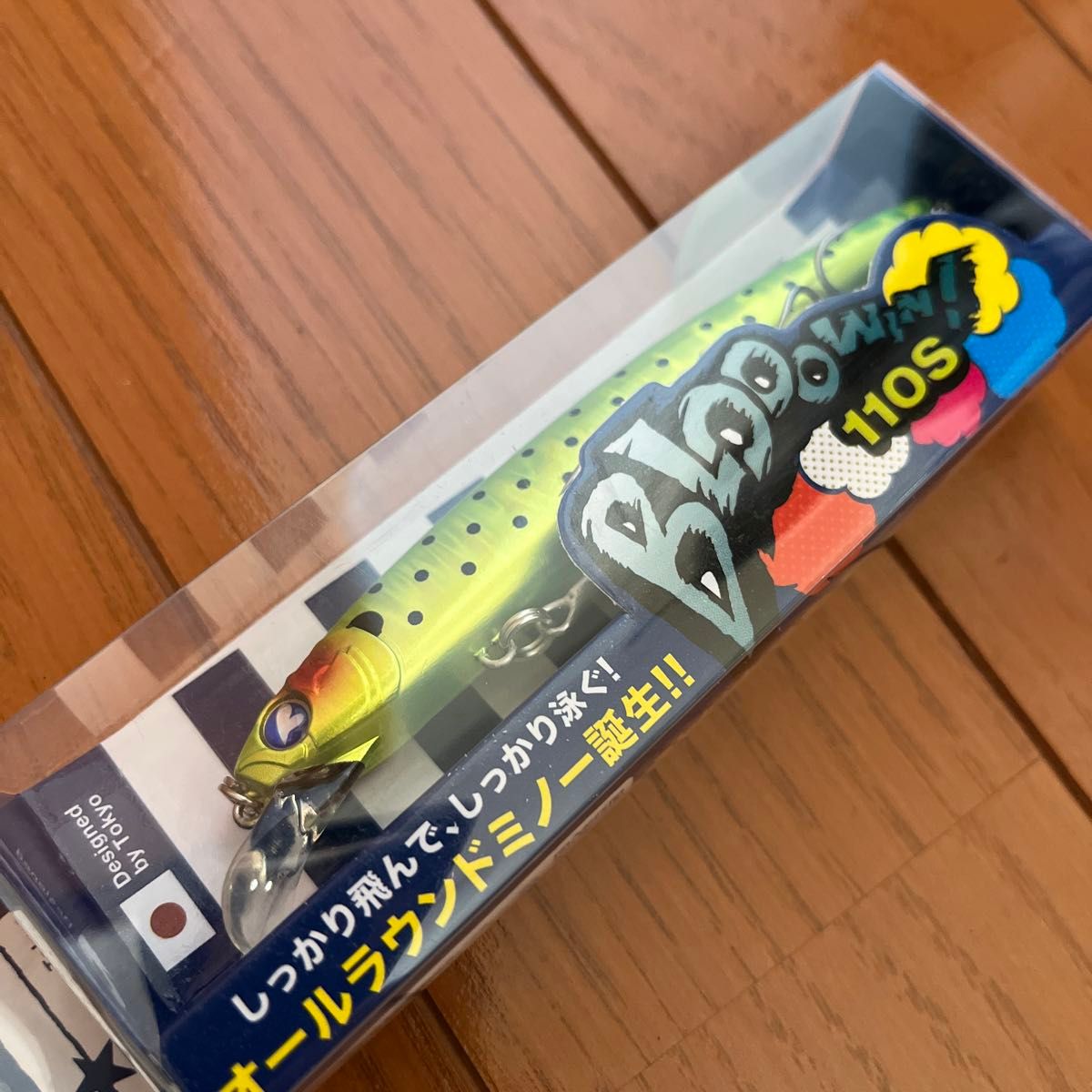 ブルーブルー　ブローウィン110S ガツンっ！とキウイ　応募券付き